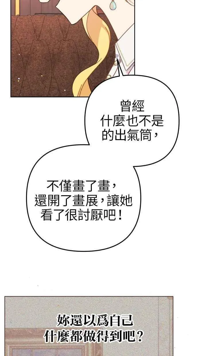 第40话14