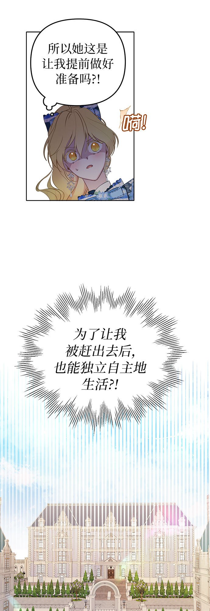 第5话36