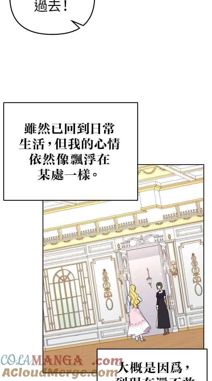 第40话3
