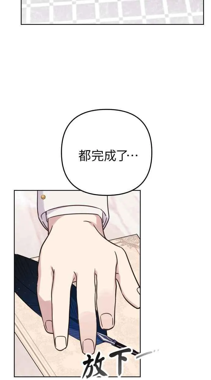 第49话31