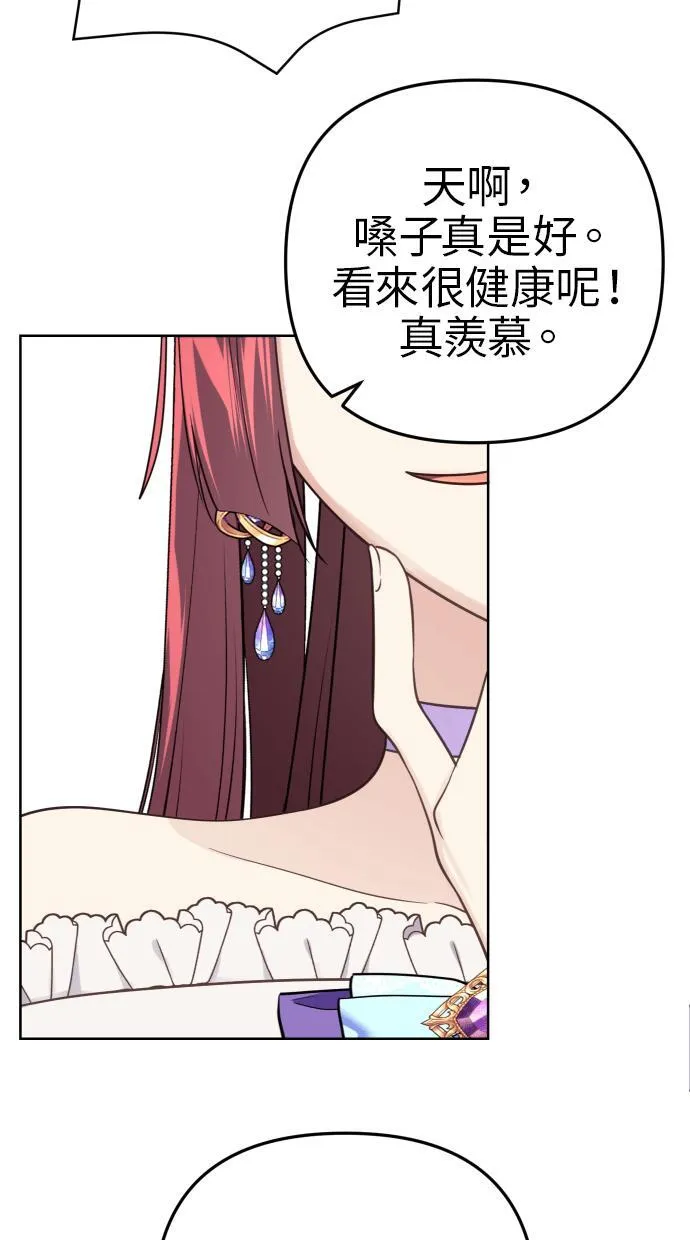第38话35