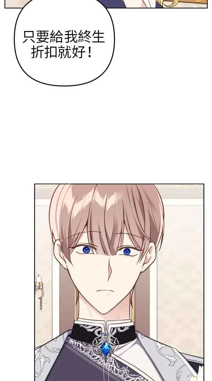 第41话71