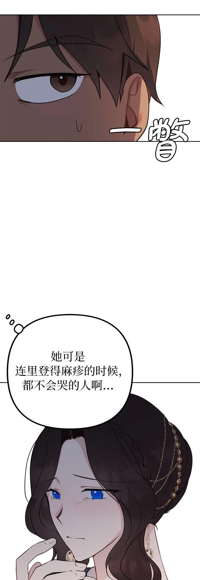 第6话41