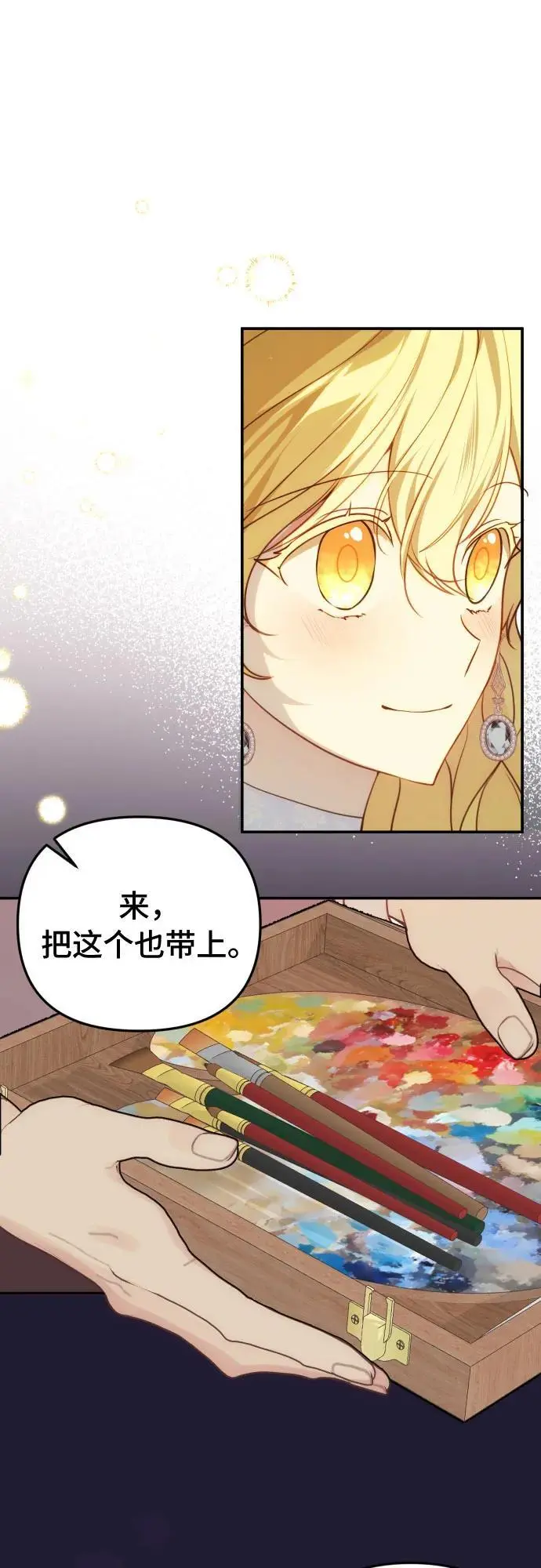 第32话（第一季 最终话）19