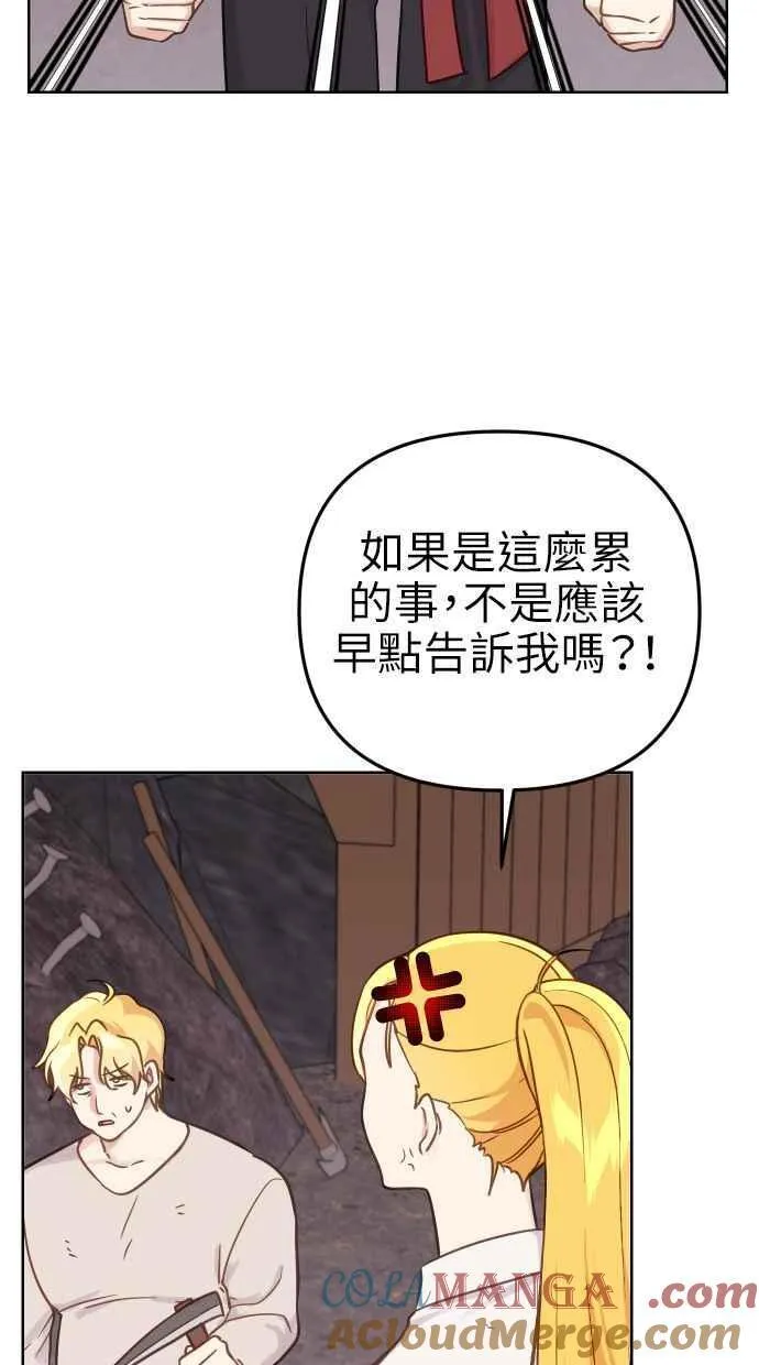 第42话9