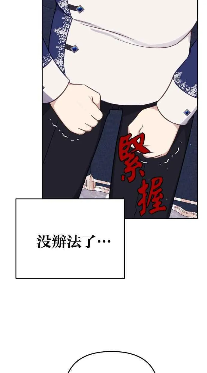 第48话52
