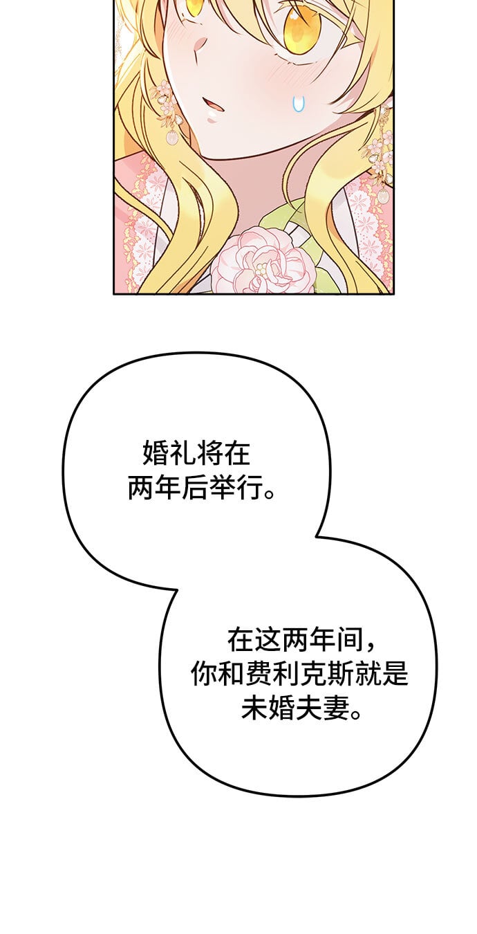 第3话21