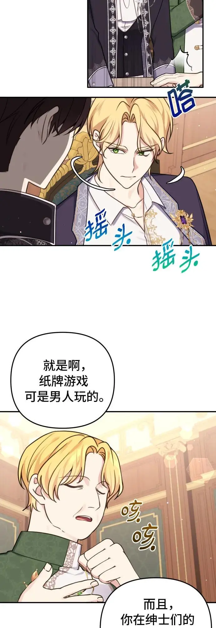 第29话15