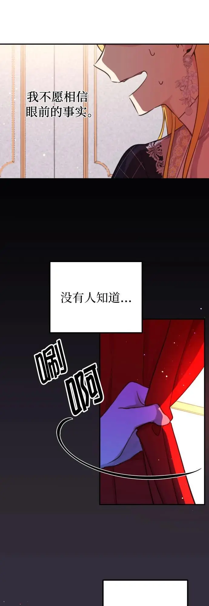 第25话28