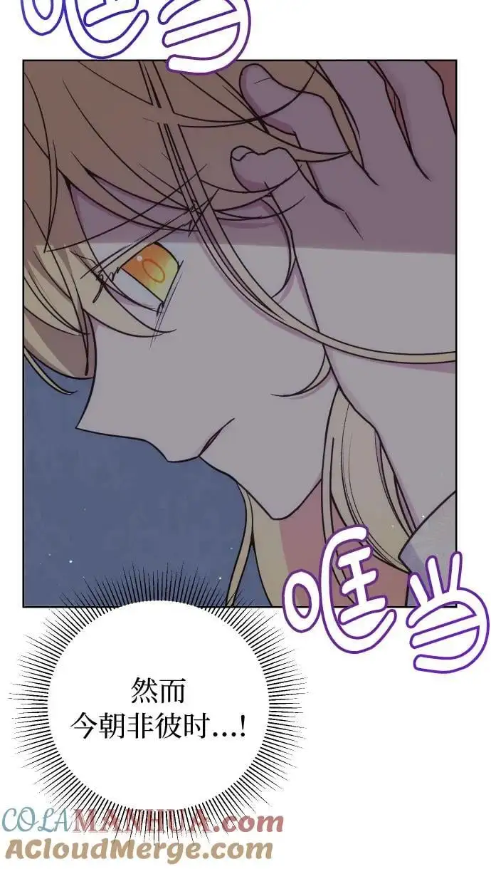第34话6