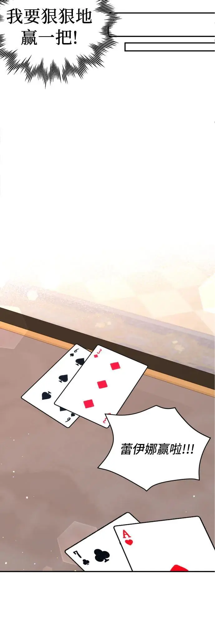 第28话21