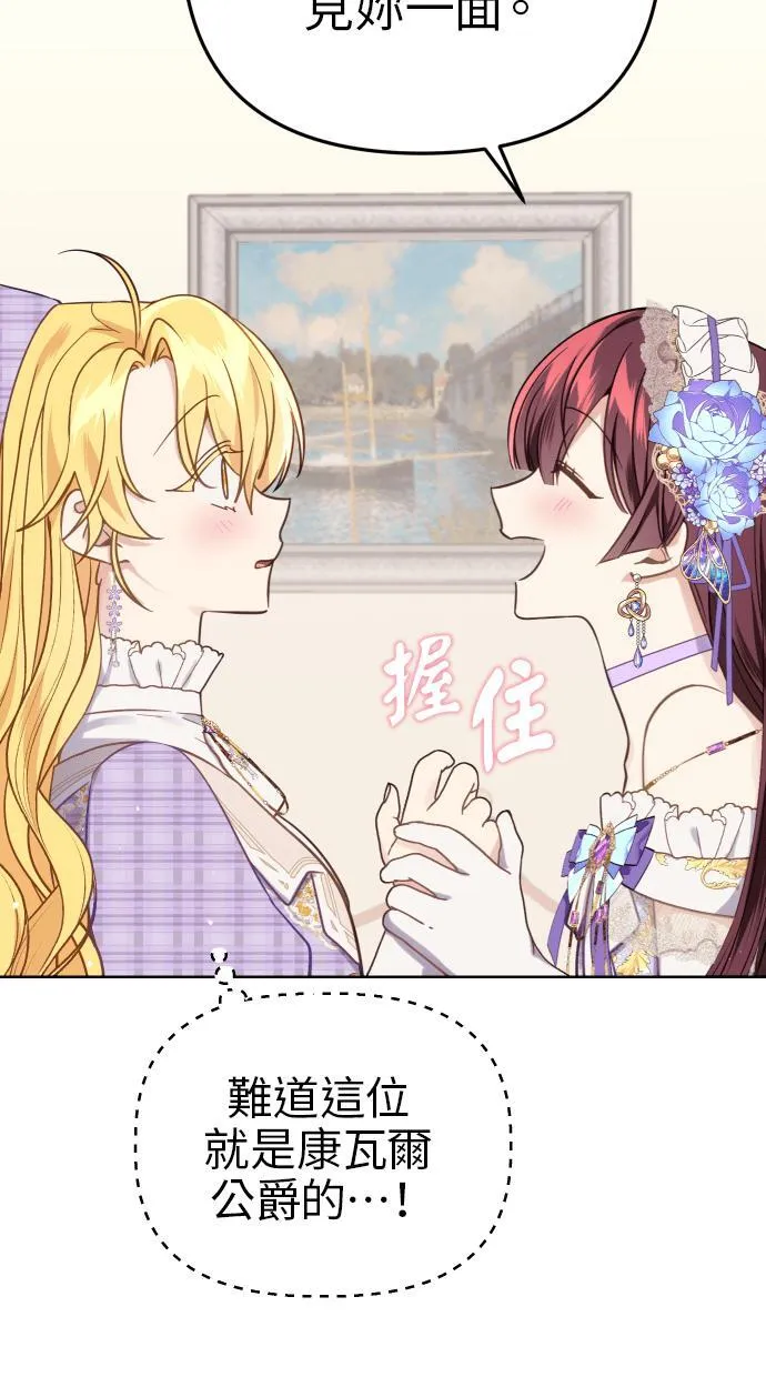 第38话49