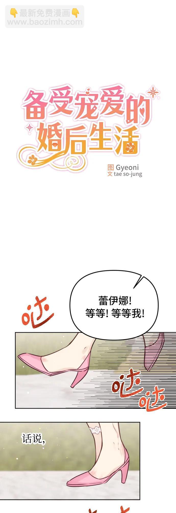 第18话13