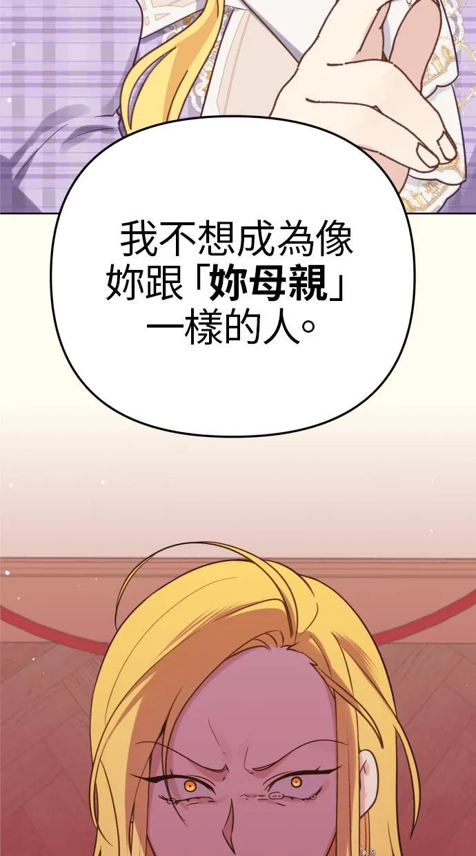 第38话32