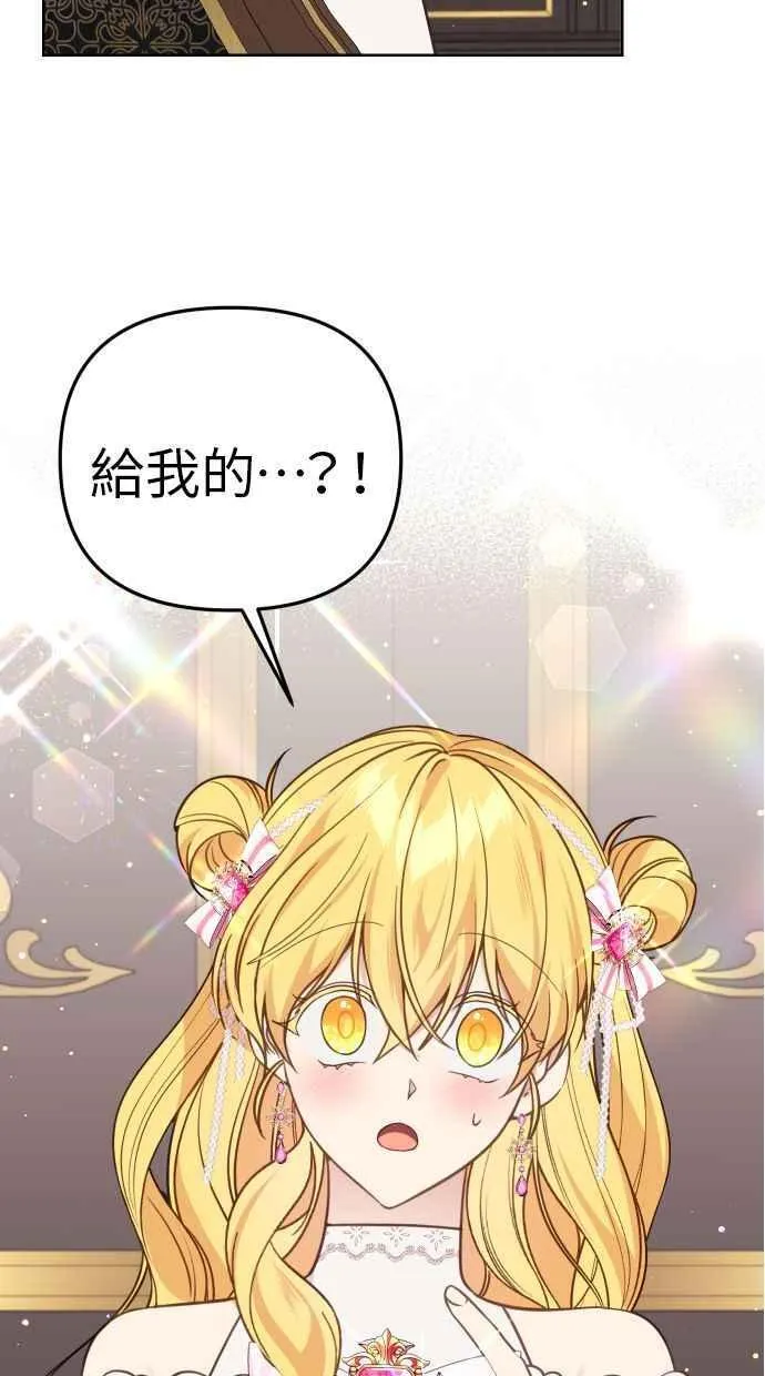 第43话4