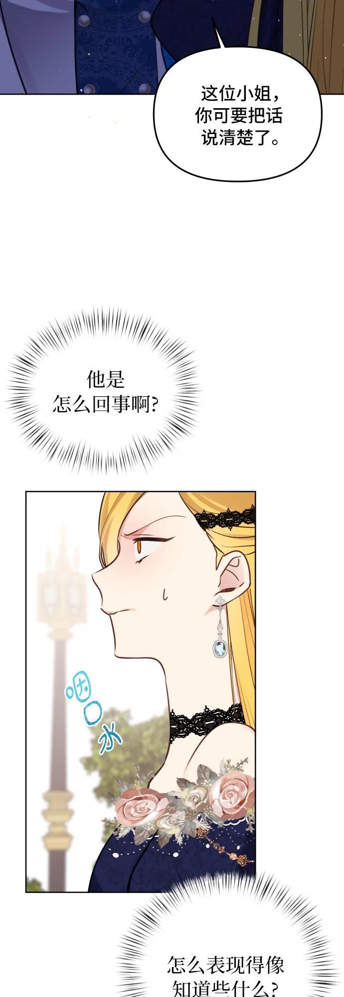 第18话3