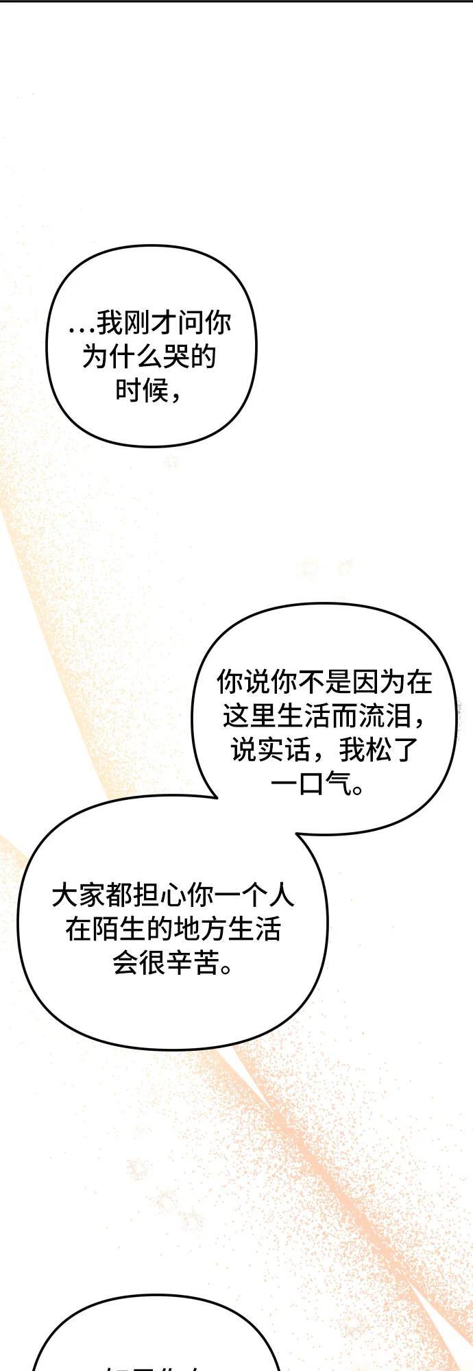 第11话46
