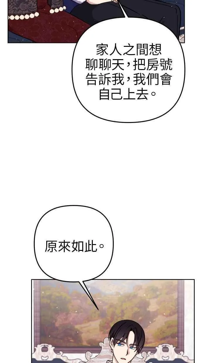 第48话35