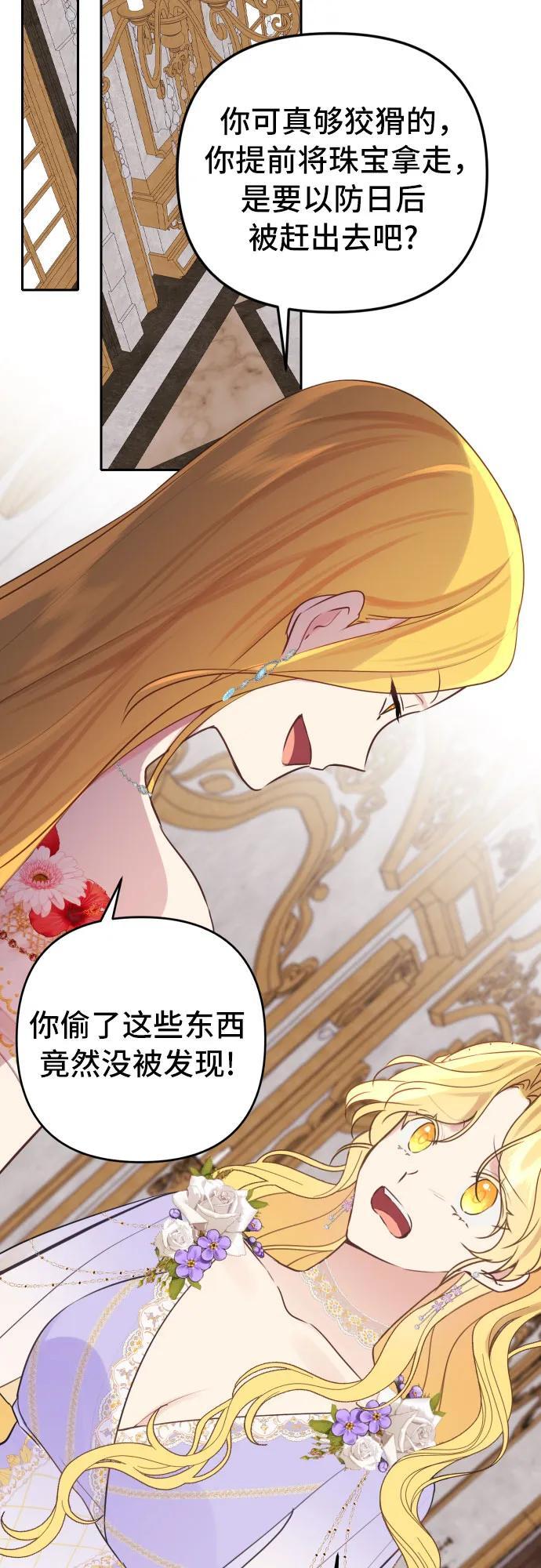 第13话10