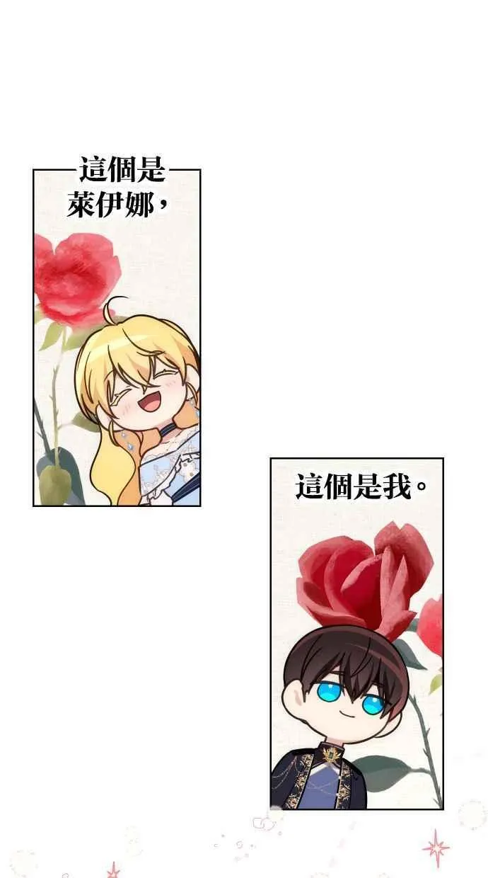 第37话26