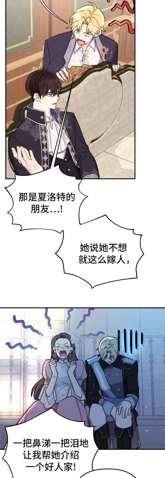 第28话14