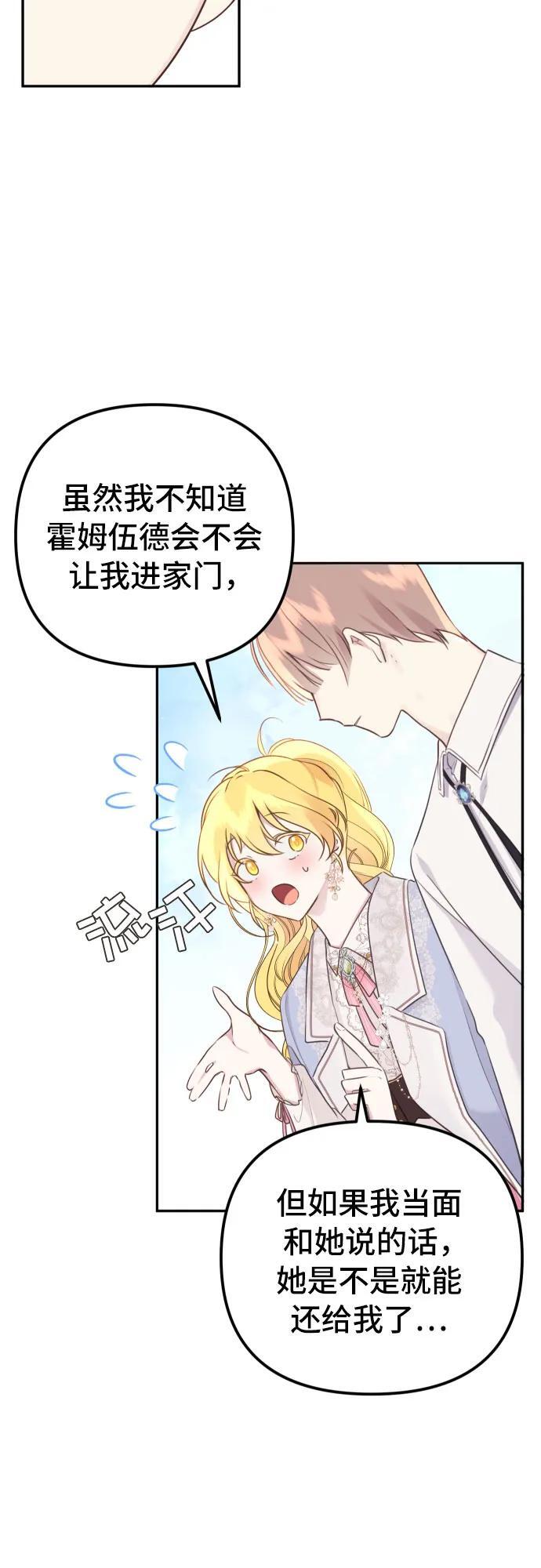 第11话41