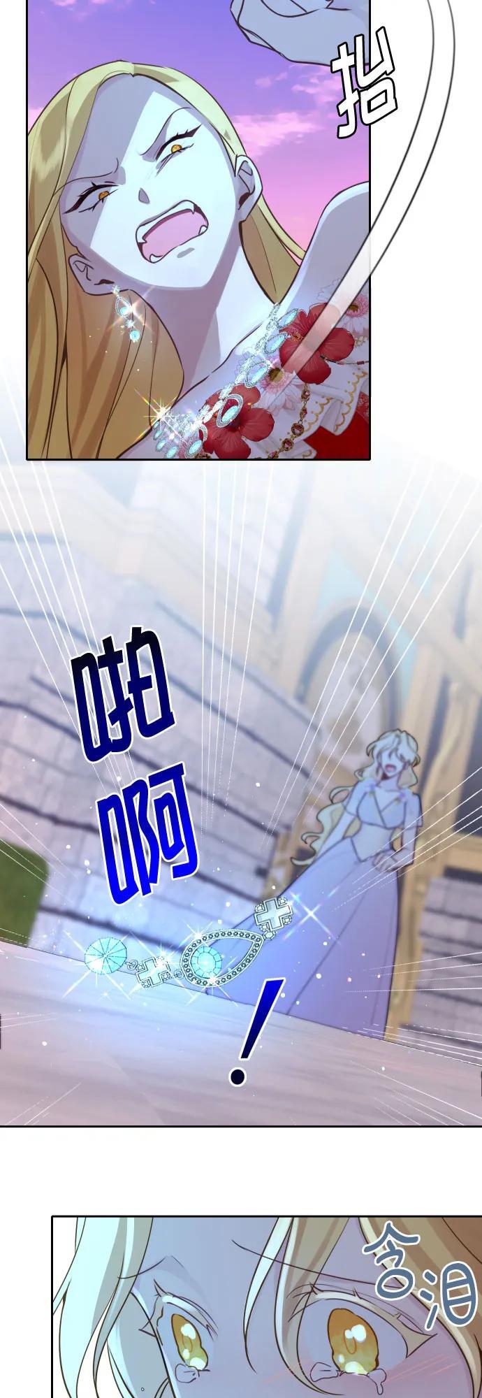 第13话35