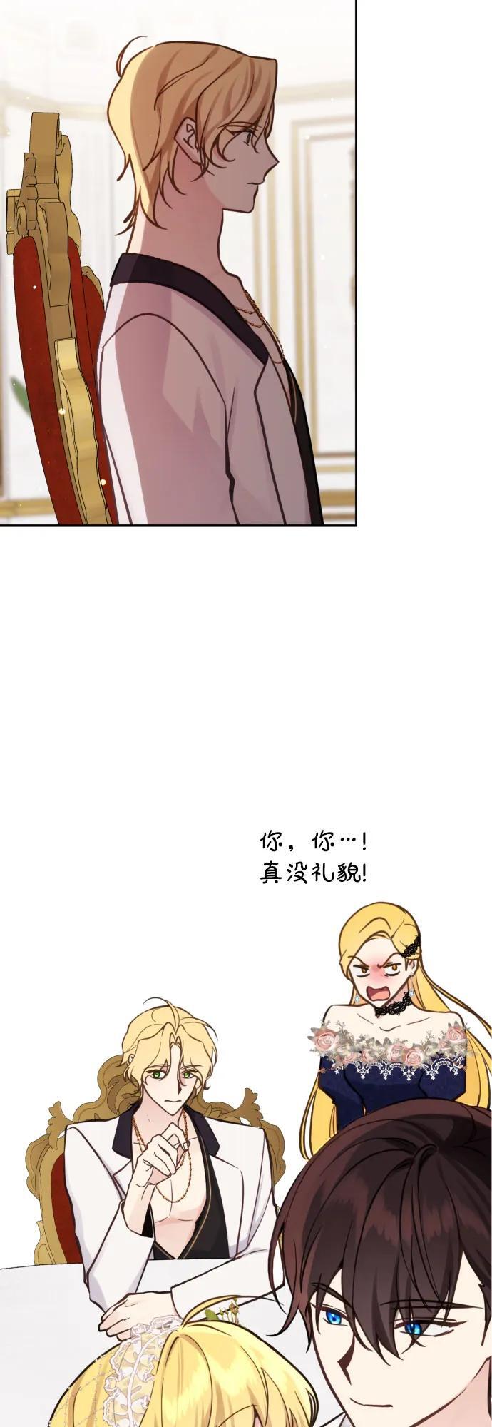 第18话32