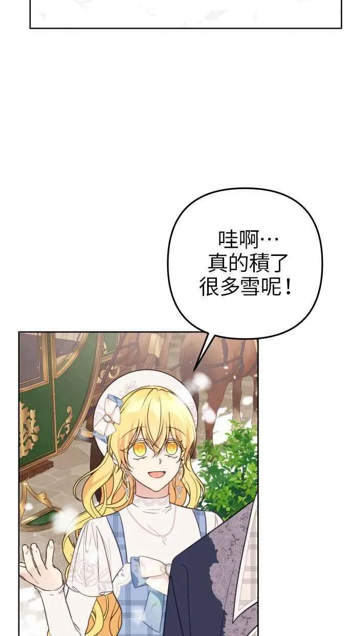 第49话64