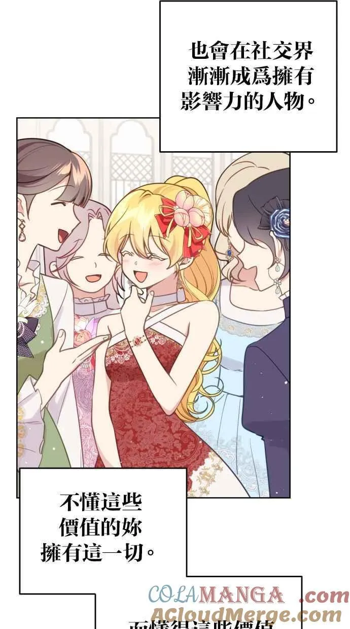第46话3
