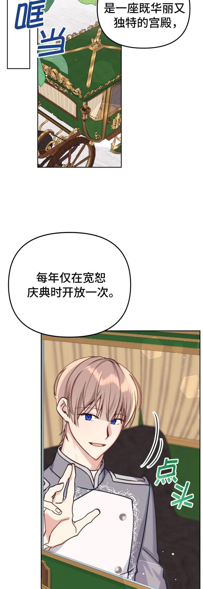 第17话5