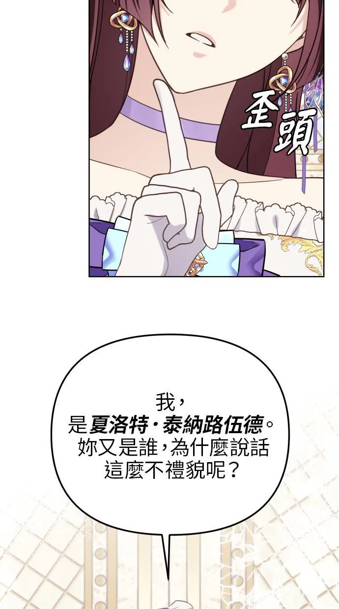 第38话38