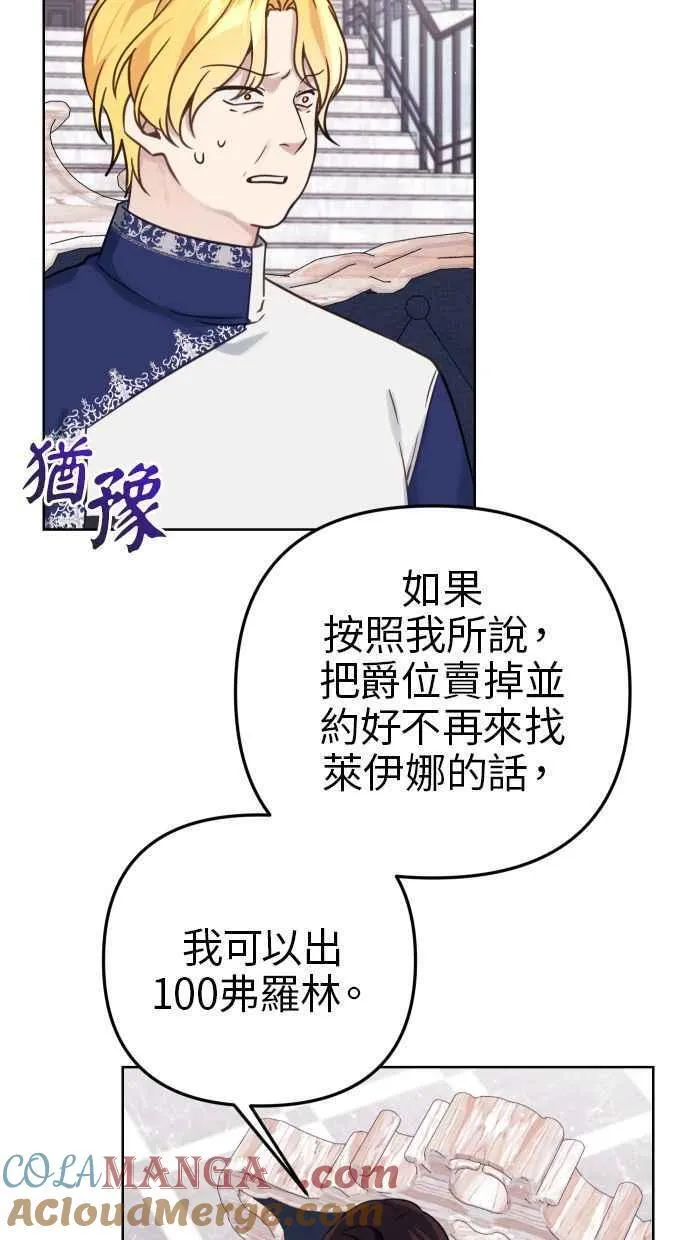第49话6