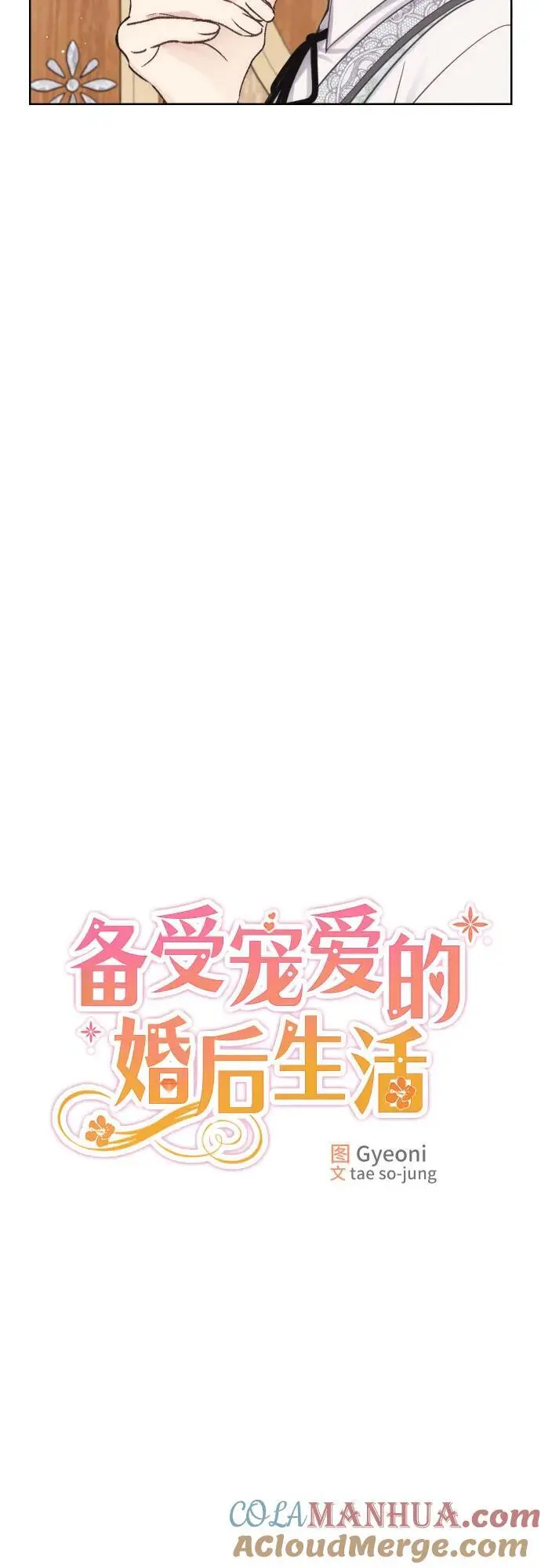 第34话18