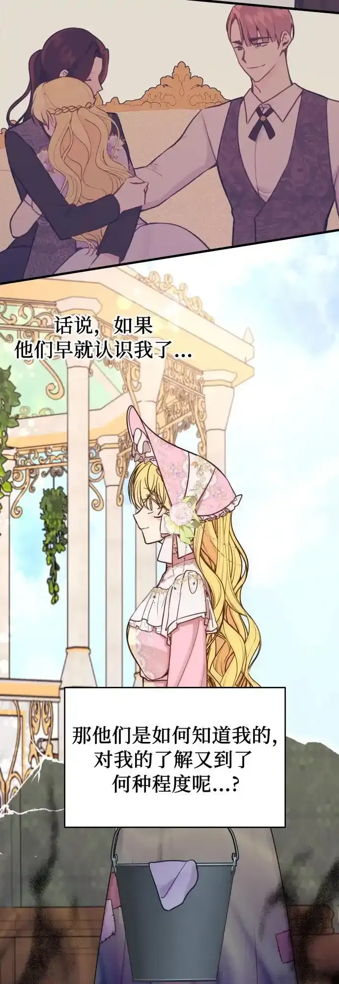 第35话27