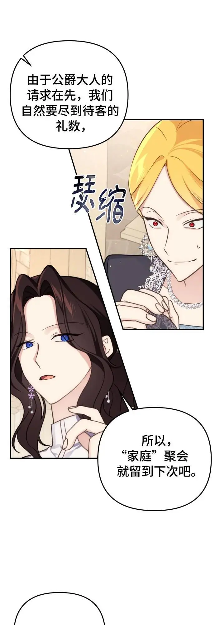 第31话35