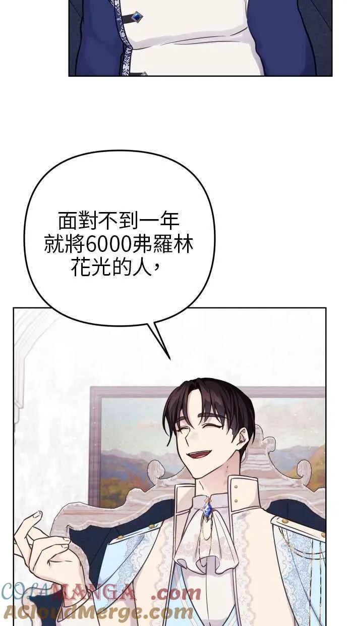 第49话27