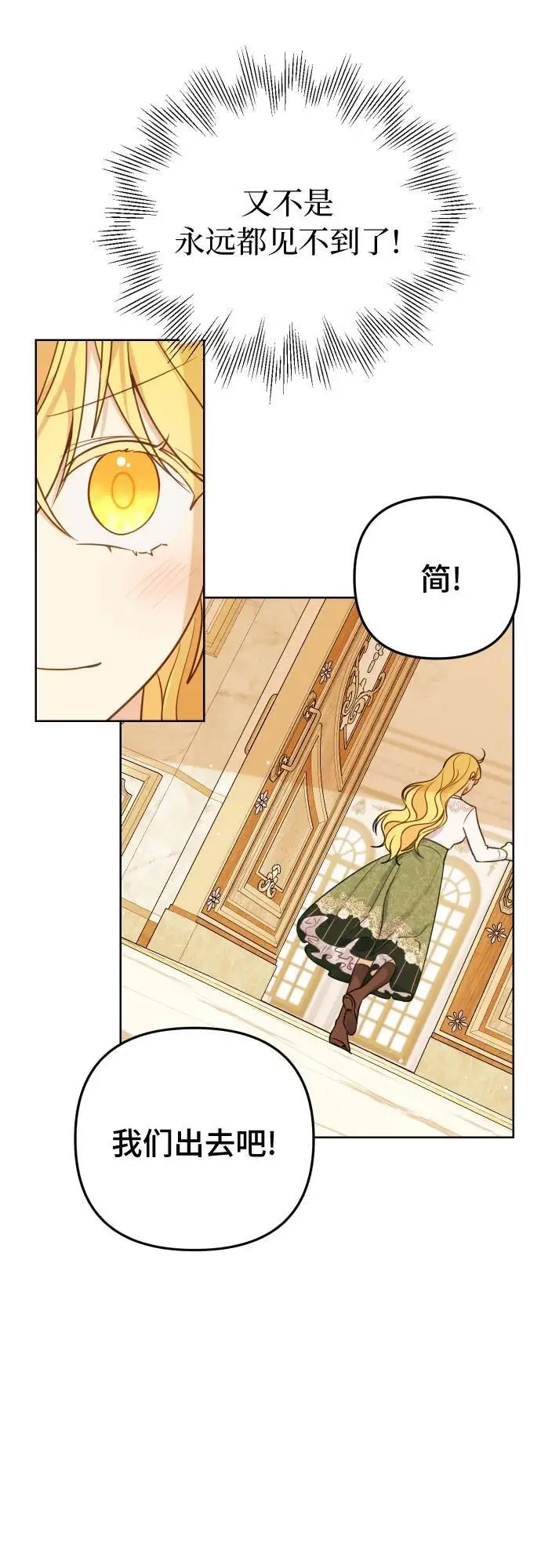 第34话38