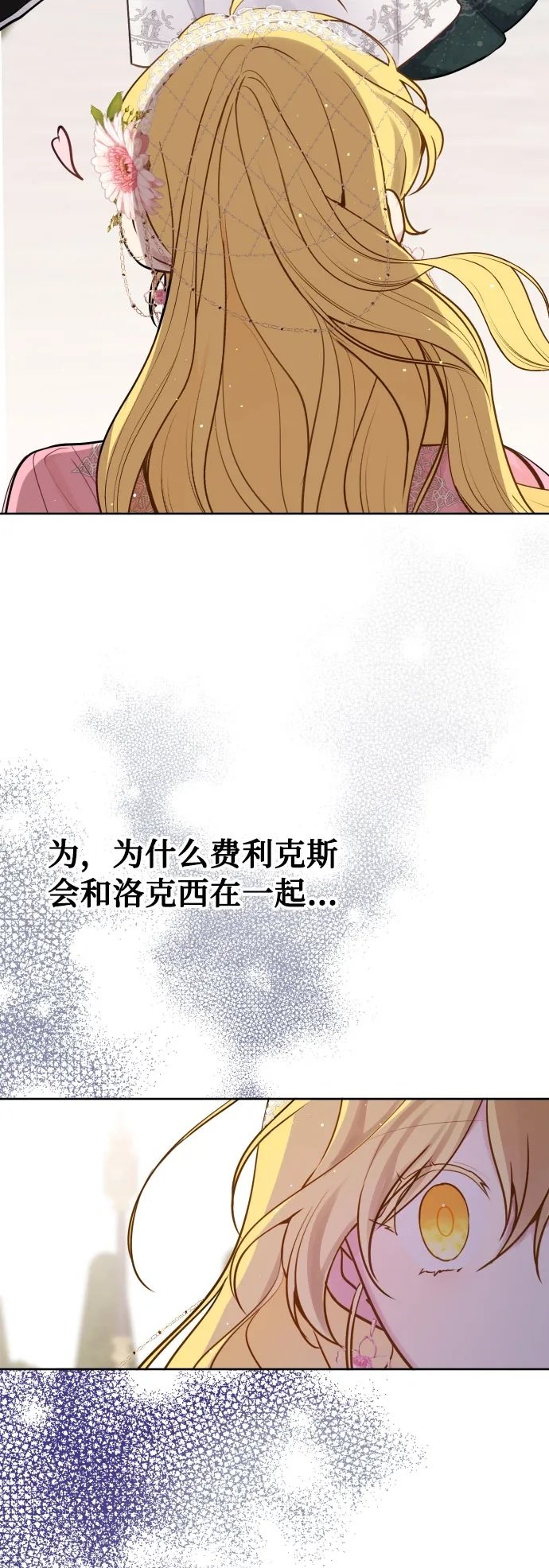 第17话39