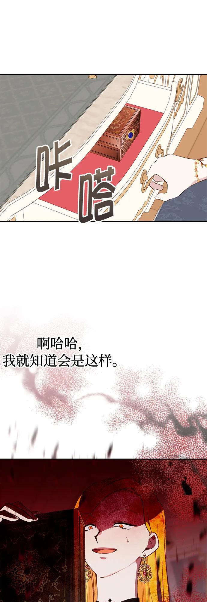 第10话38