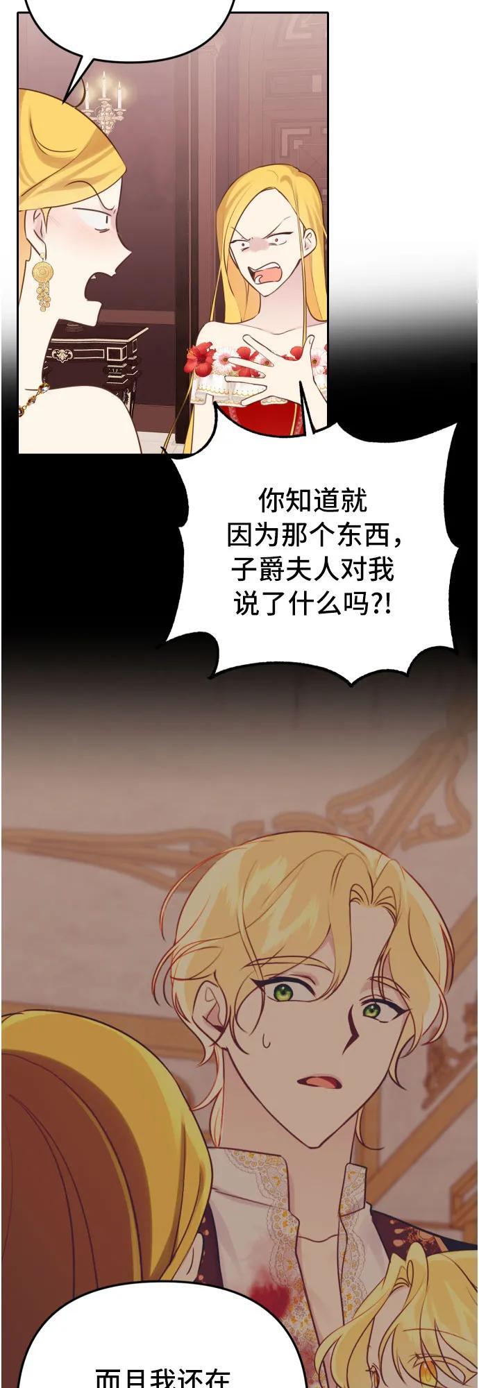 第13话46
