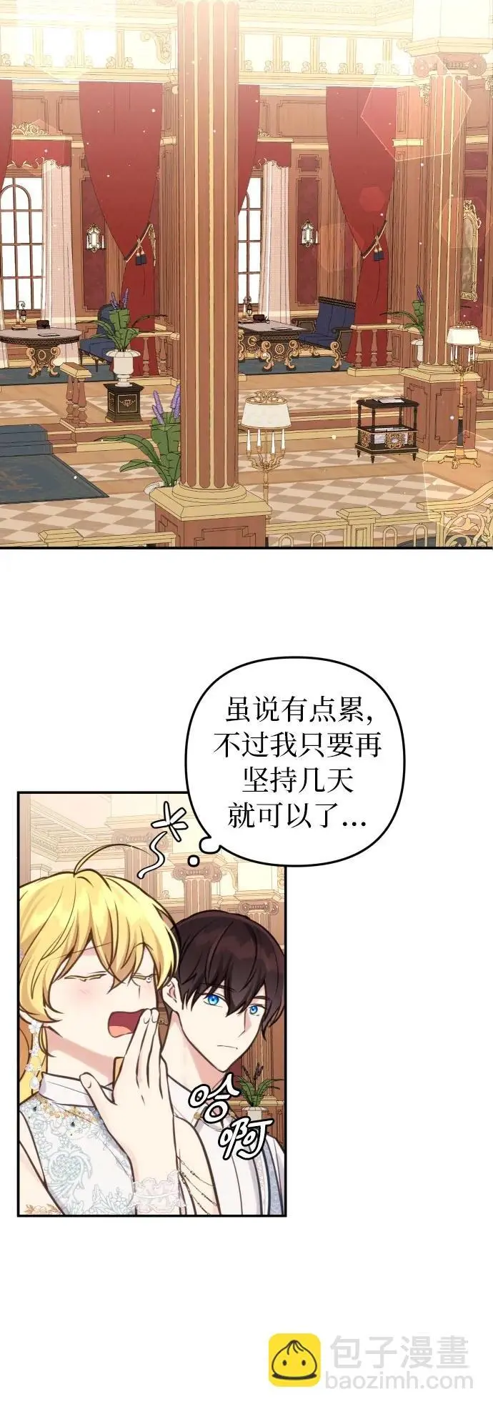 第26话1