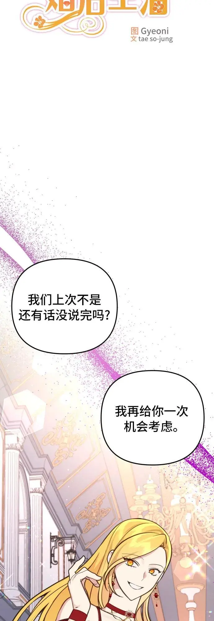 第27话4