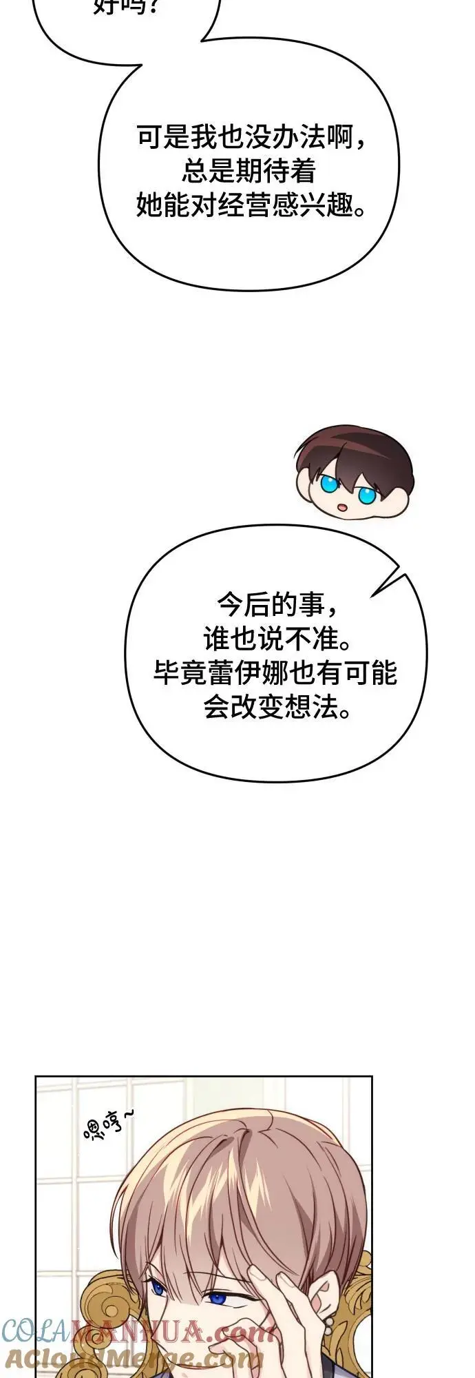 第34话24