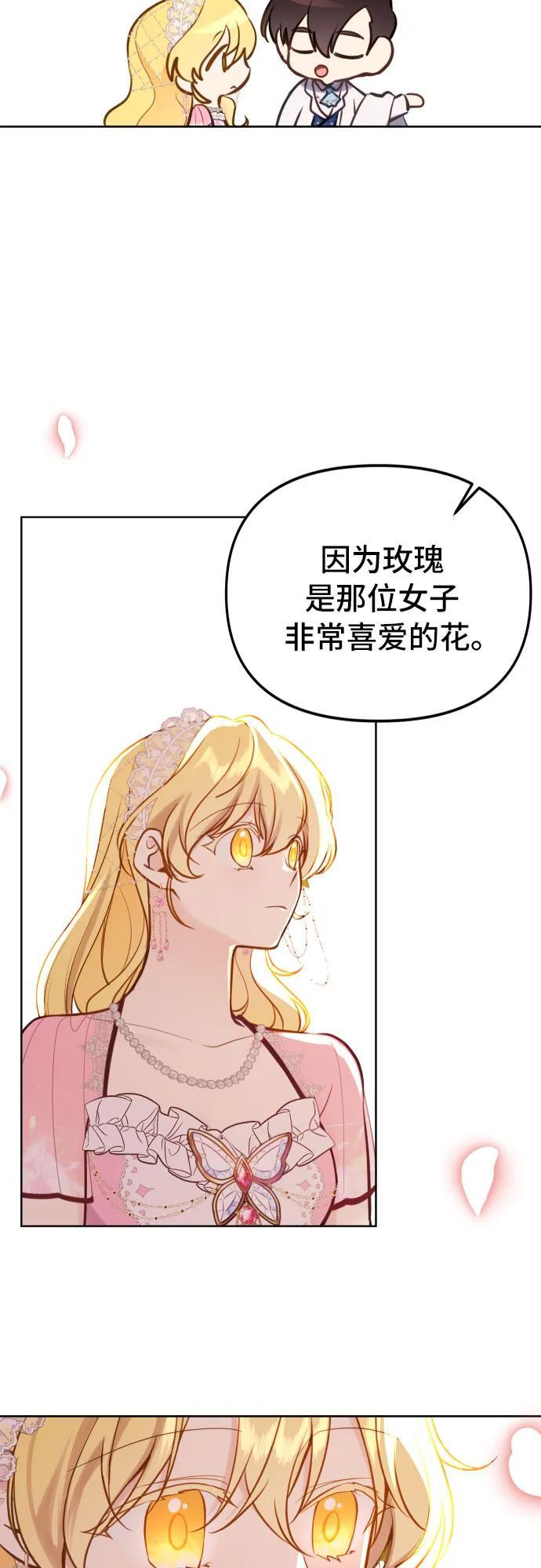 第19话15