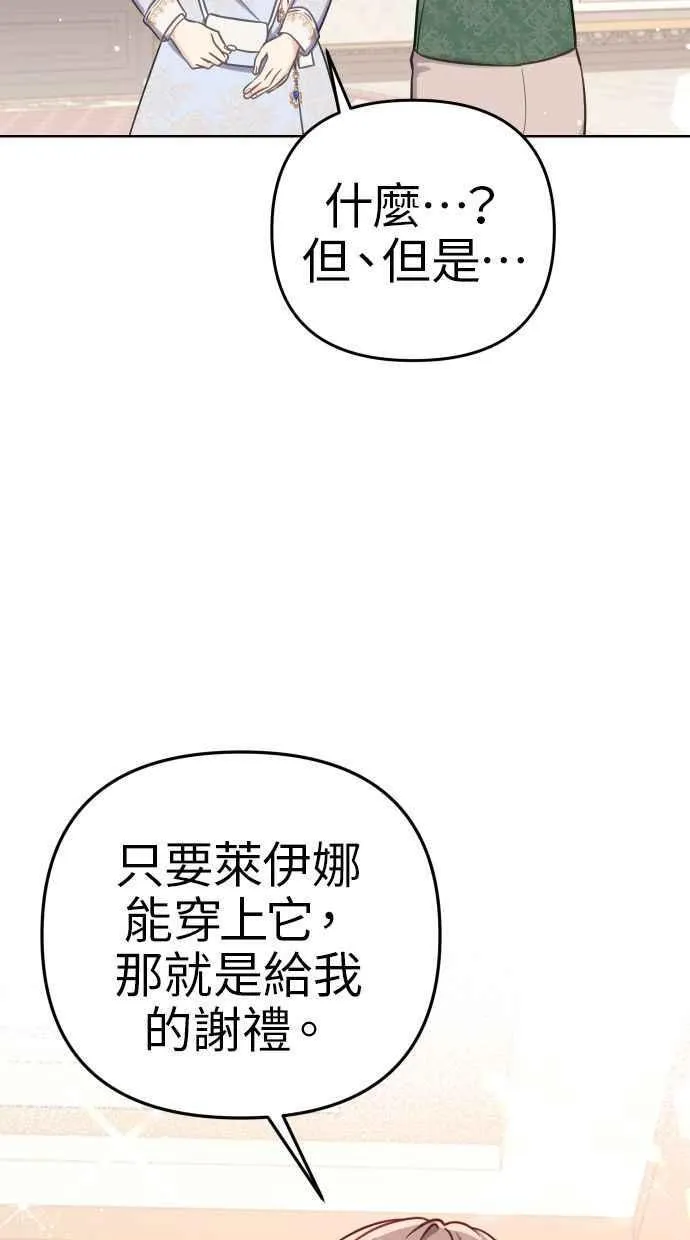 第43话28