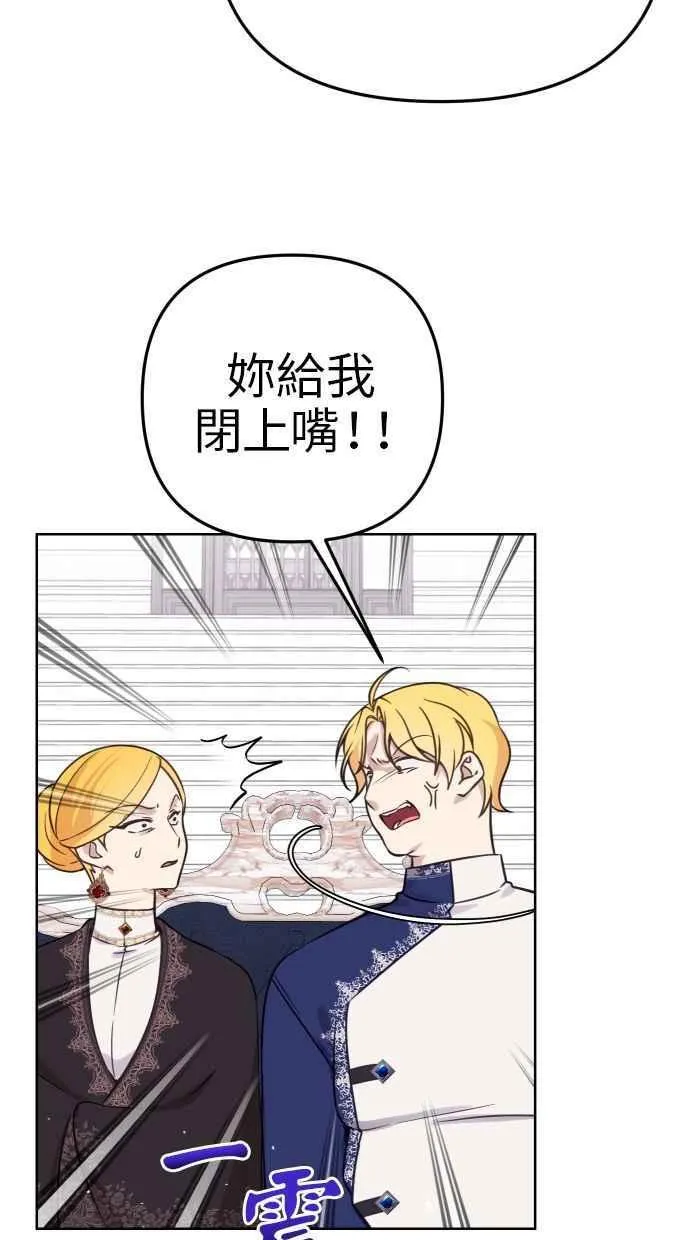 第48话67