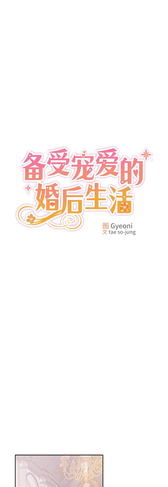 第5话16