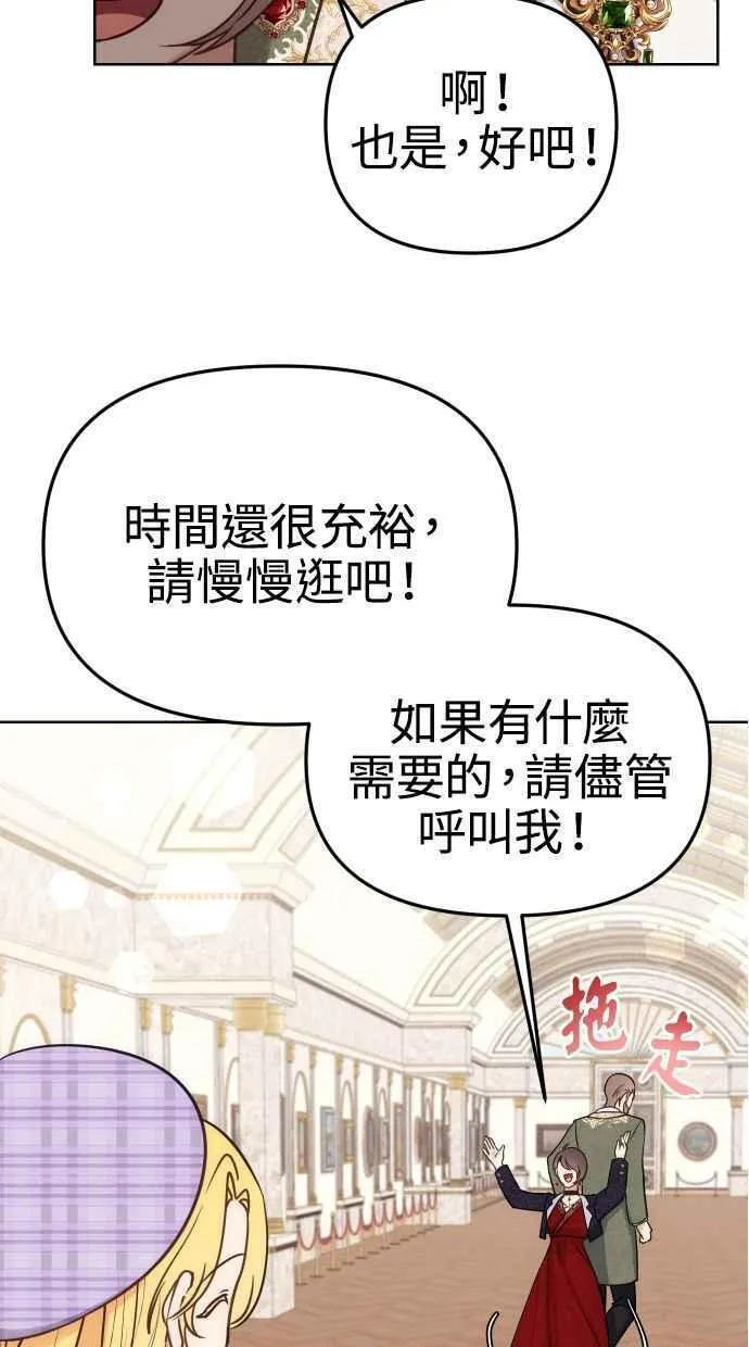 第37话53