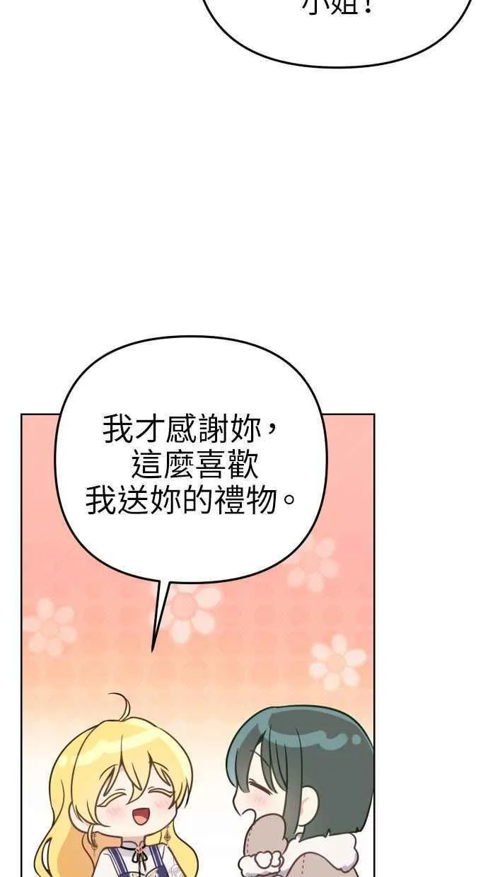第42话2